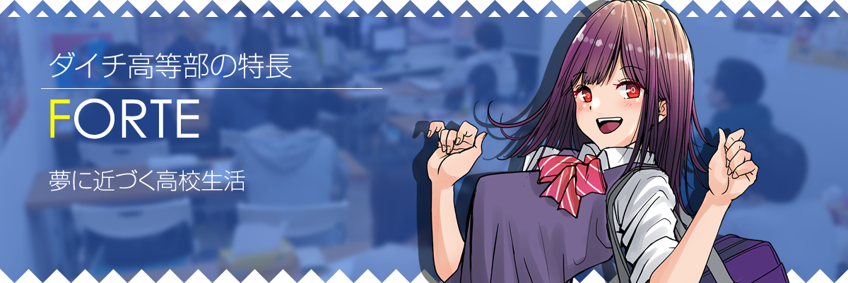 学院長よりご挨拶